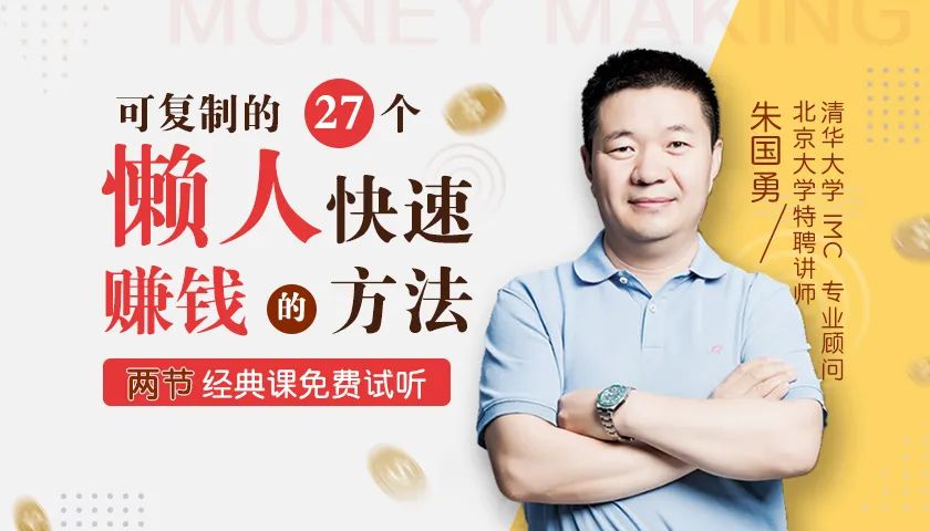 如何快速搞到钱