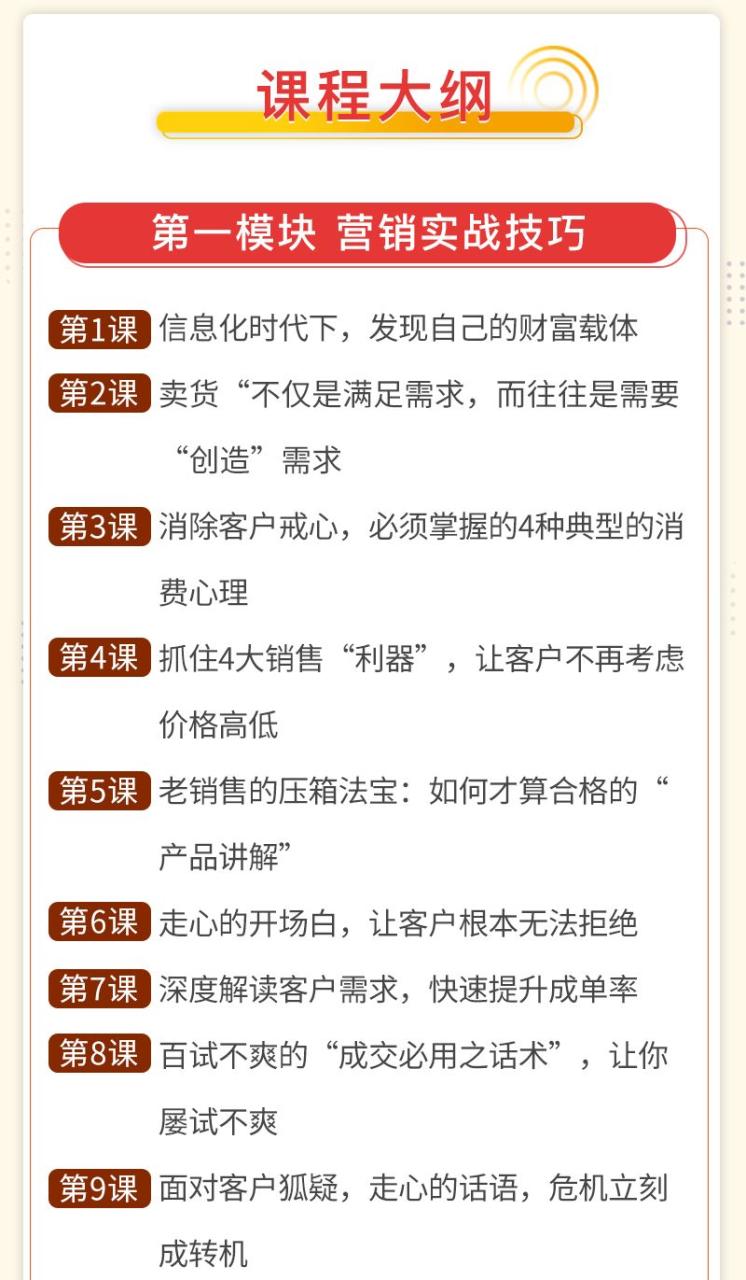 如何快速搞到钱