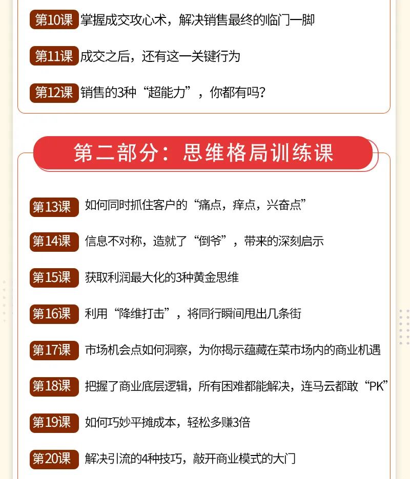 如何快速搞到钱