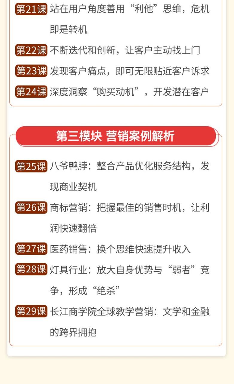 如何快速搞到钱