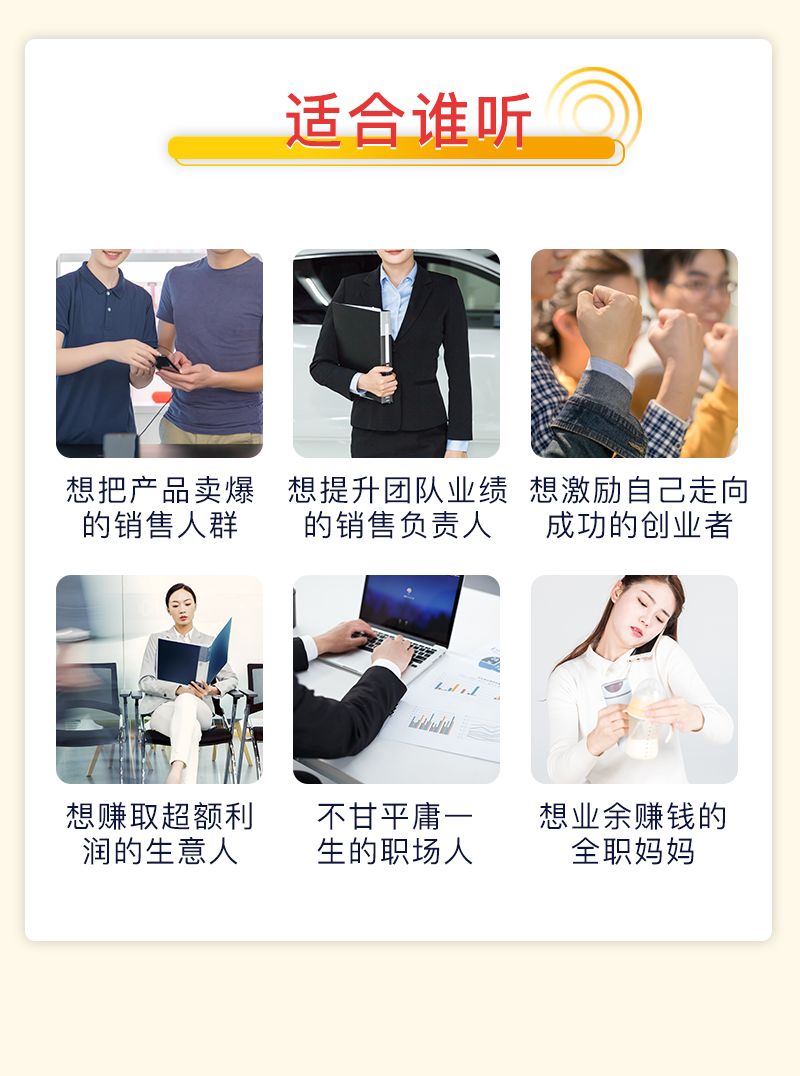 如何快速搞到钱