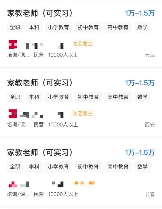 线上兼职