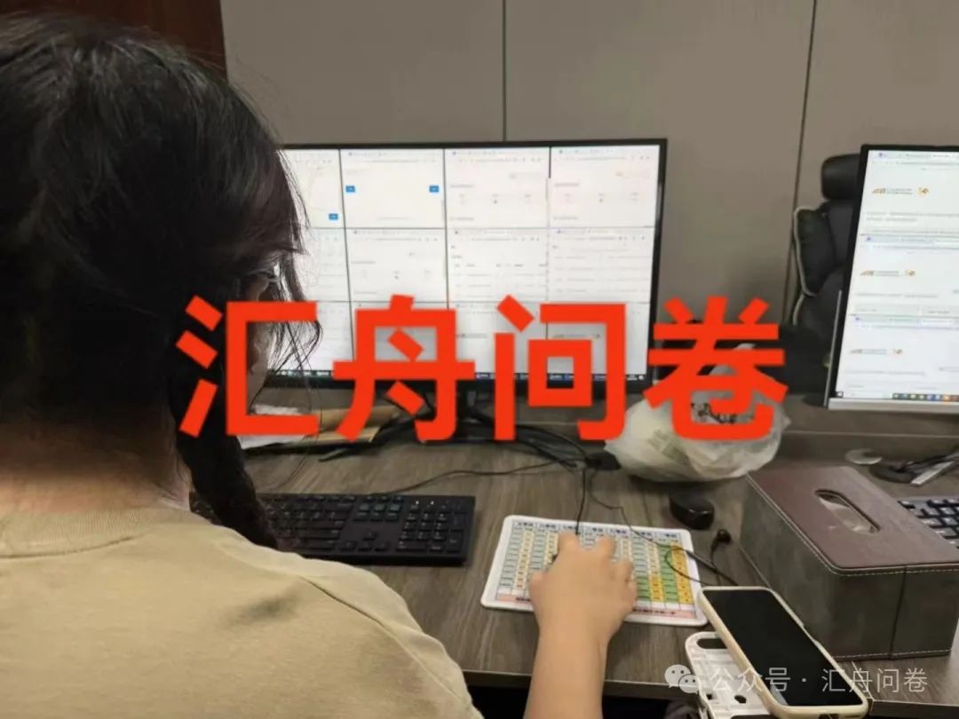 问卷调查赚钱