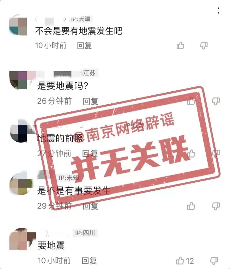 鱼鳞云有什么预兆