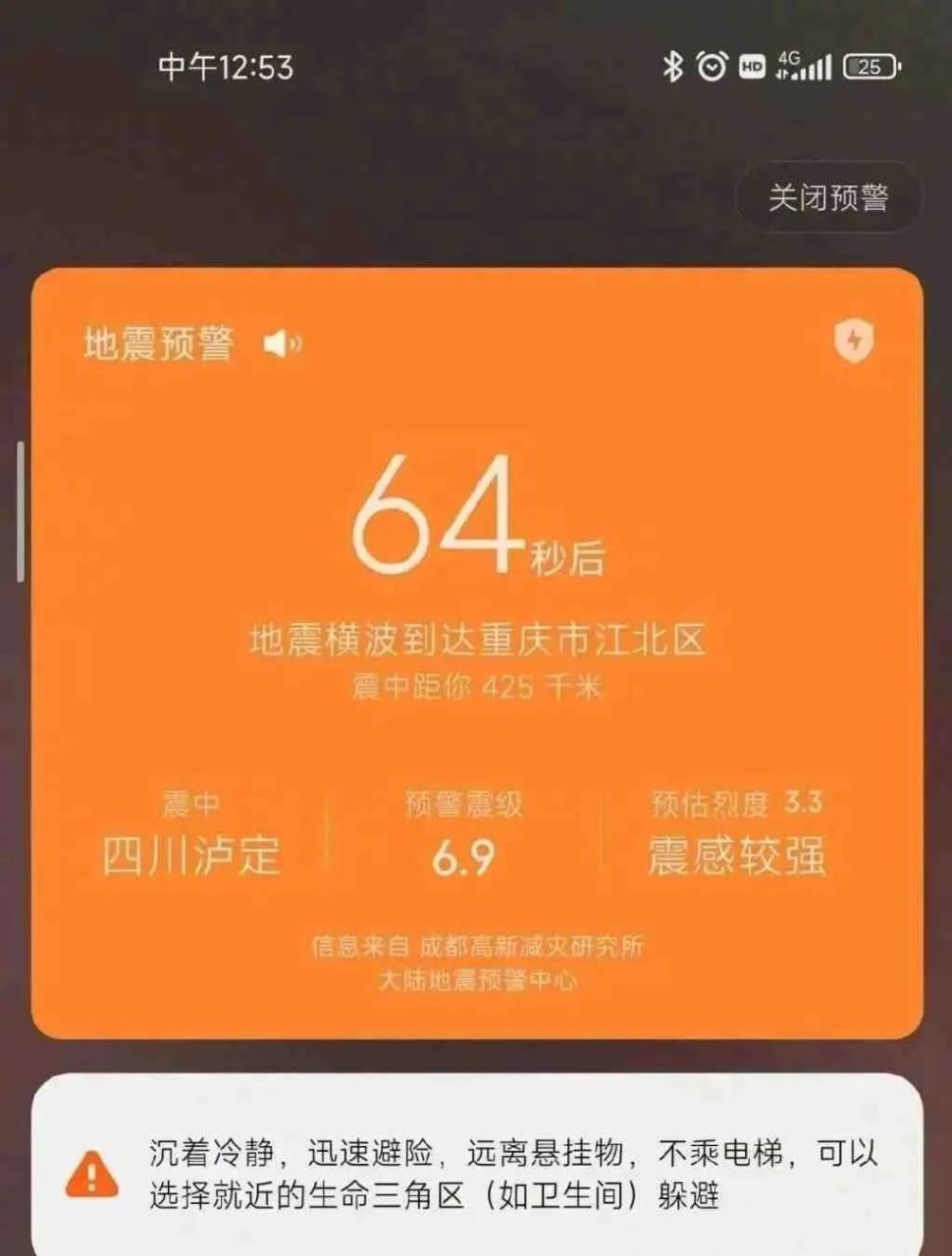 鱼鳞云有什么预兆