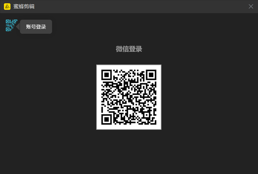 免费视频剪辑软件