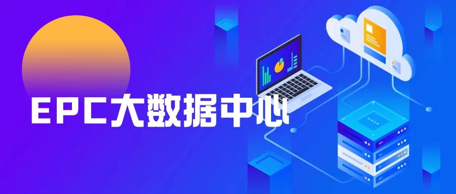 数据分析网站