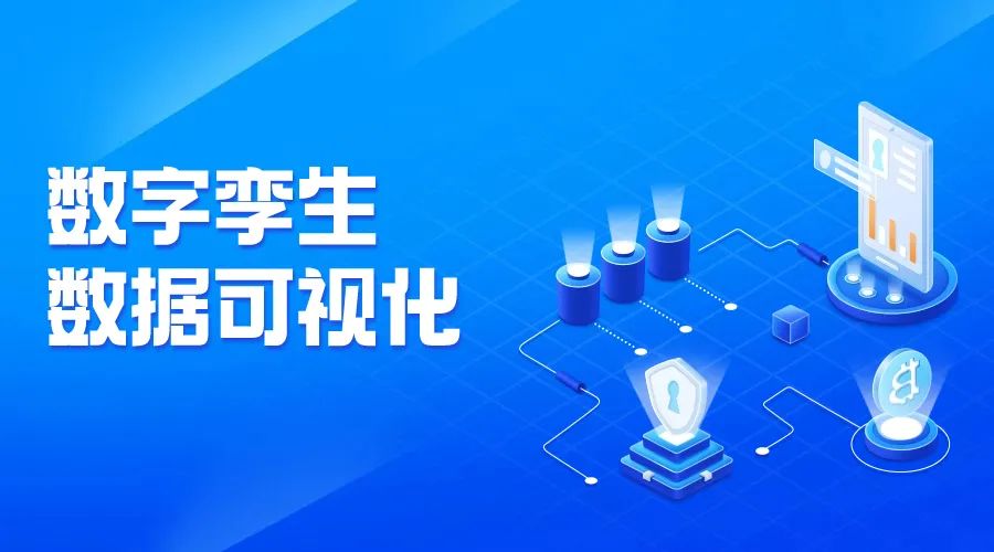 数据分析网站