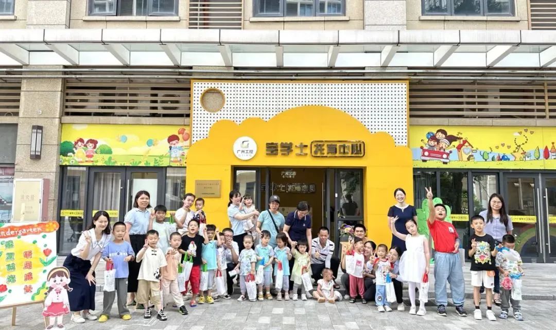 智慧幼教