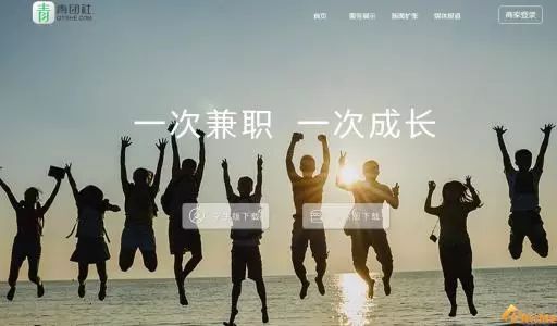 上海oc兼职网