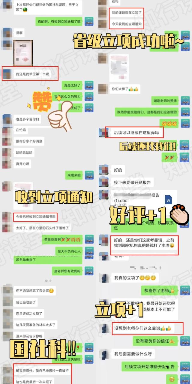 申请
