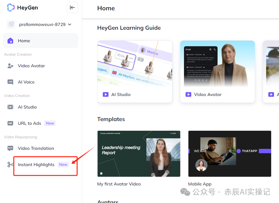 免费视频剪辑软件