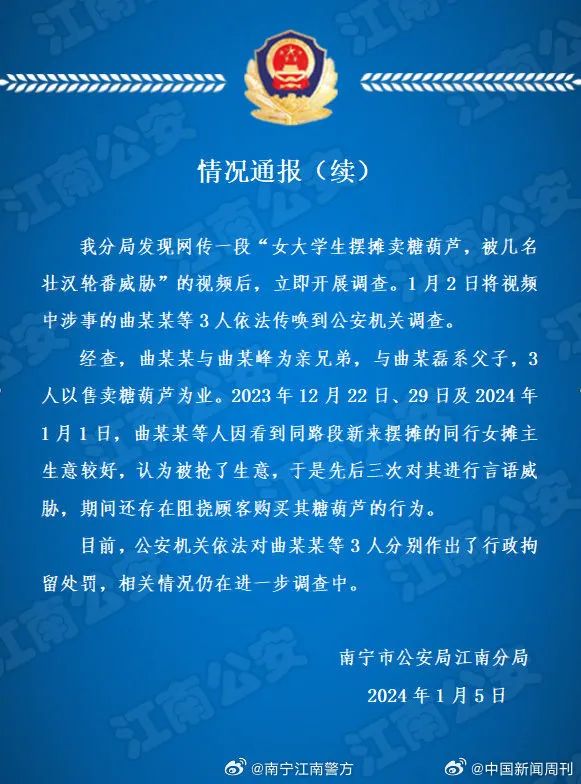 兼职网