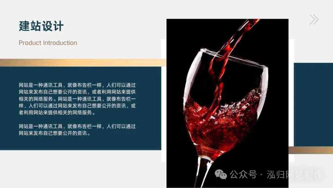 网络推广网站推广