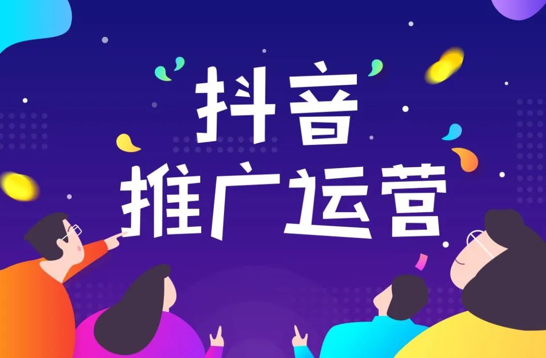 网络推广网站推广