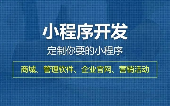 网络推广网站推广