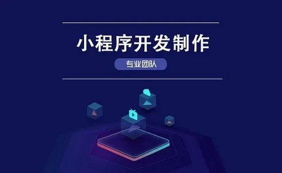 网络推广网站推广