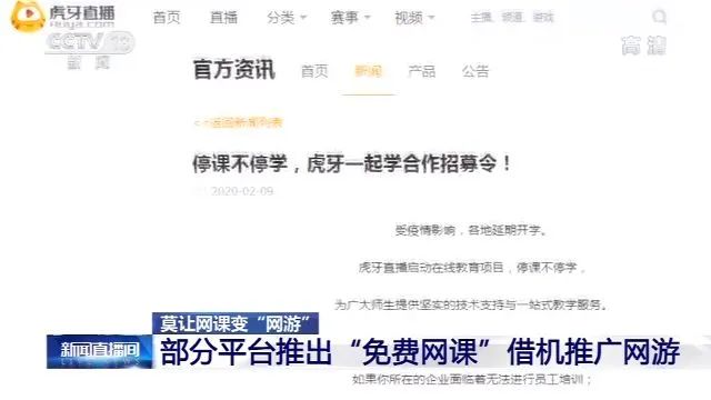 推广平台