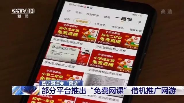 推广平台