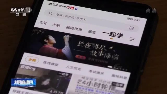 推广平台