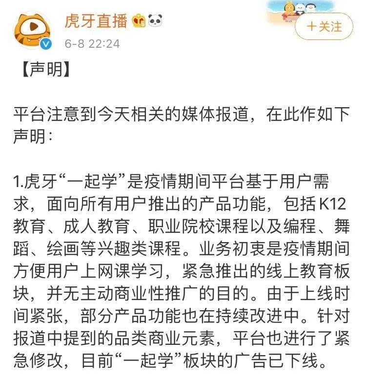 推广平台