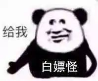 免费试玩的游戏