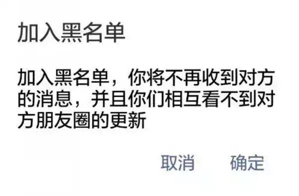 如何删除微信好友