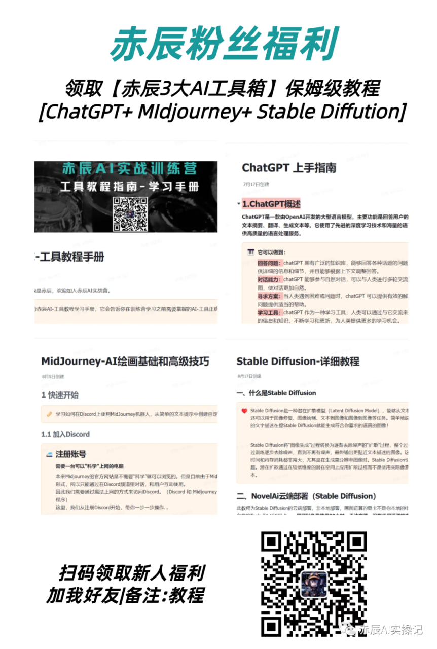 免费视频剪辑软件