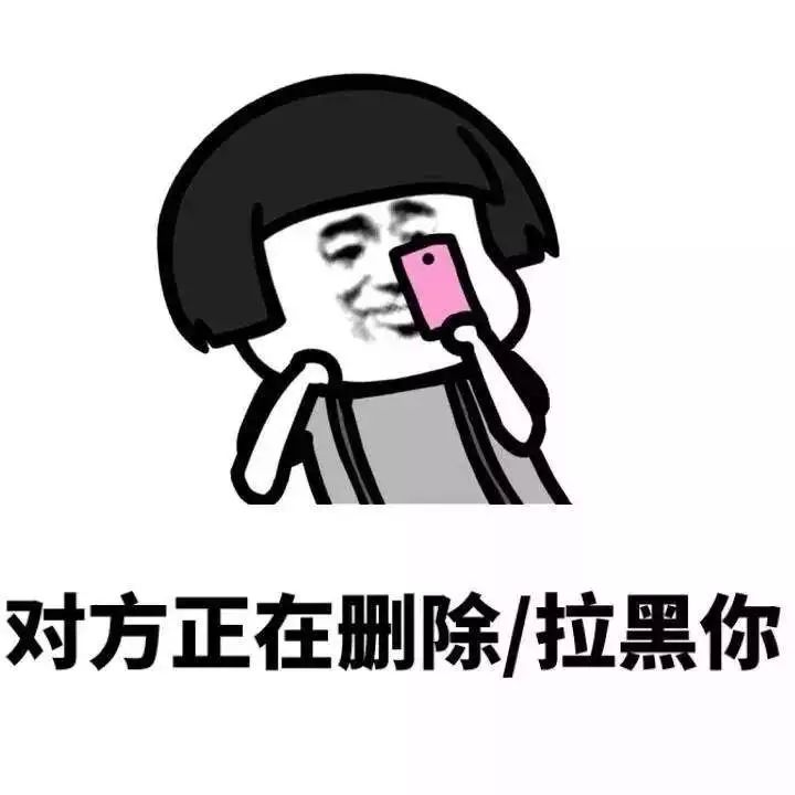如何删除微信好友