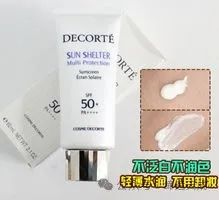 防晒霜推荐