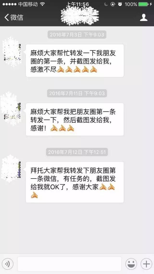 如何删除微信好友