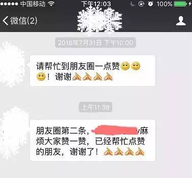如何删除微信好友