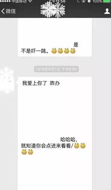 如何删除微信好友
