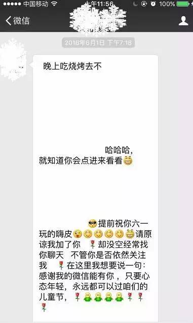 如何删除微信好友