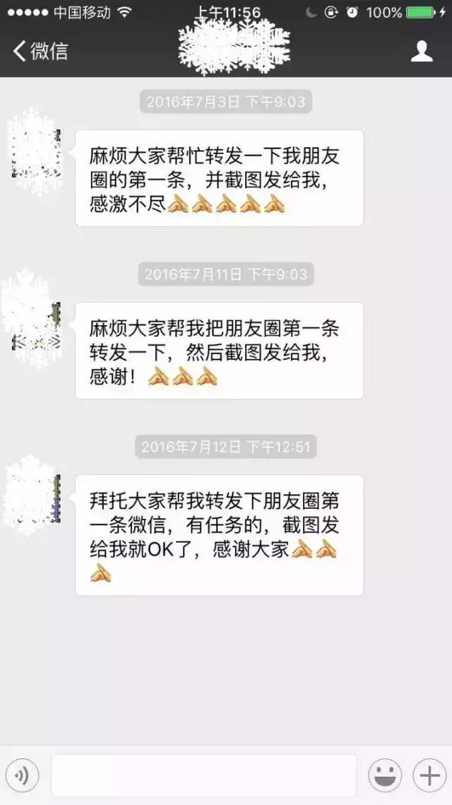 如何删除微信好友