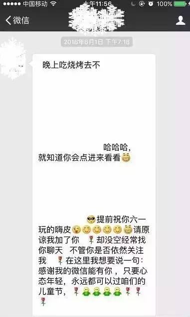 如何删除微信好友