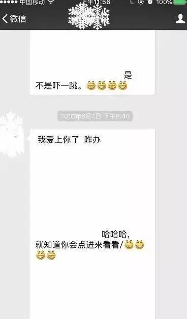 如何删除微信好友