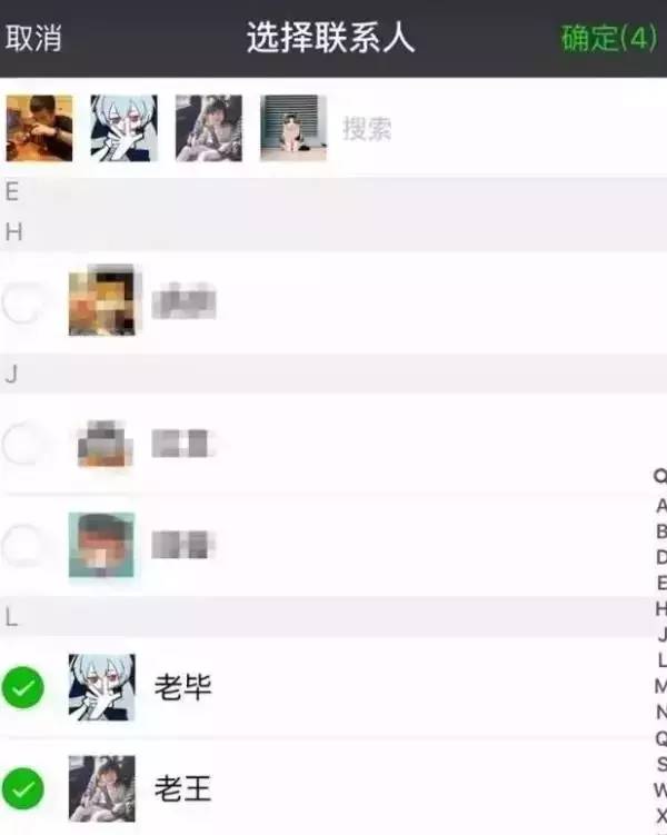 如何删除微信好友