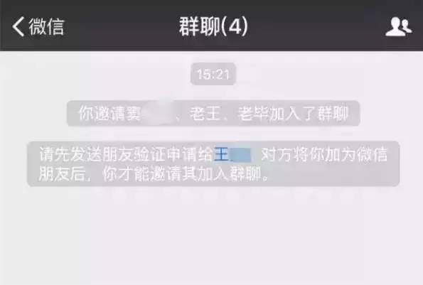如何删除微信好友