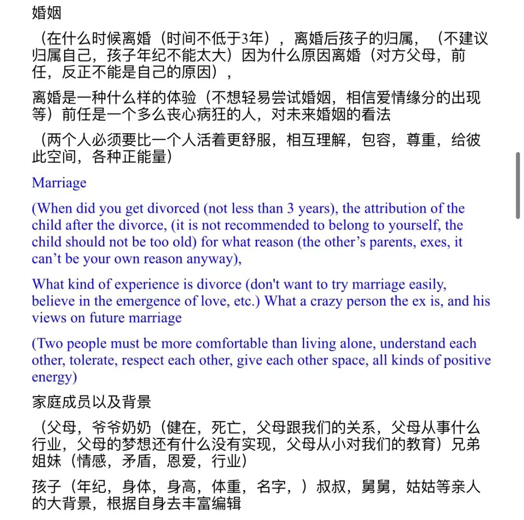 反诈宣传