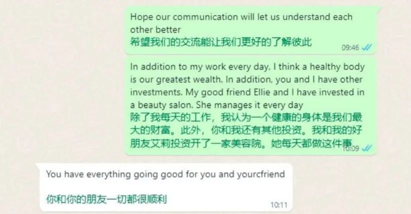 反诈宣传