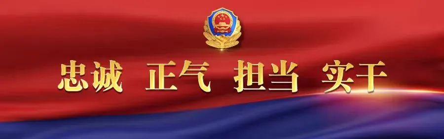 反诈宣传