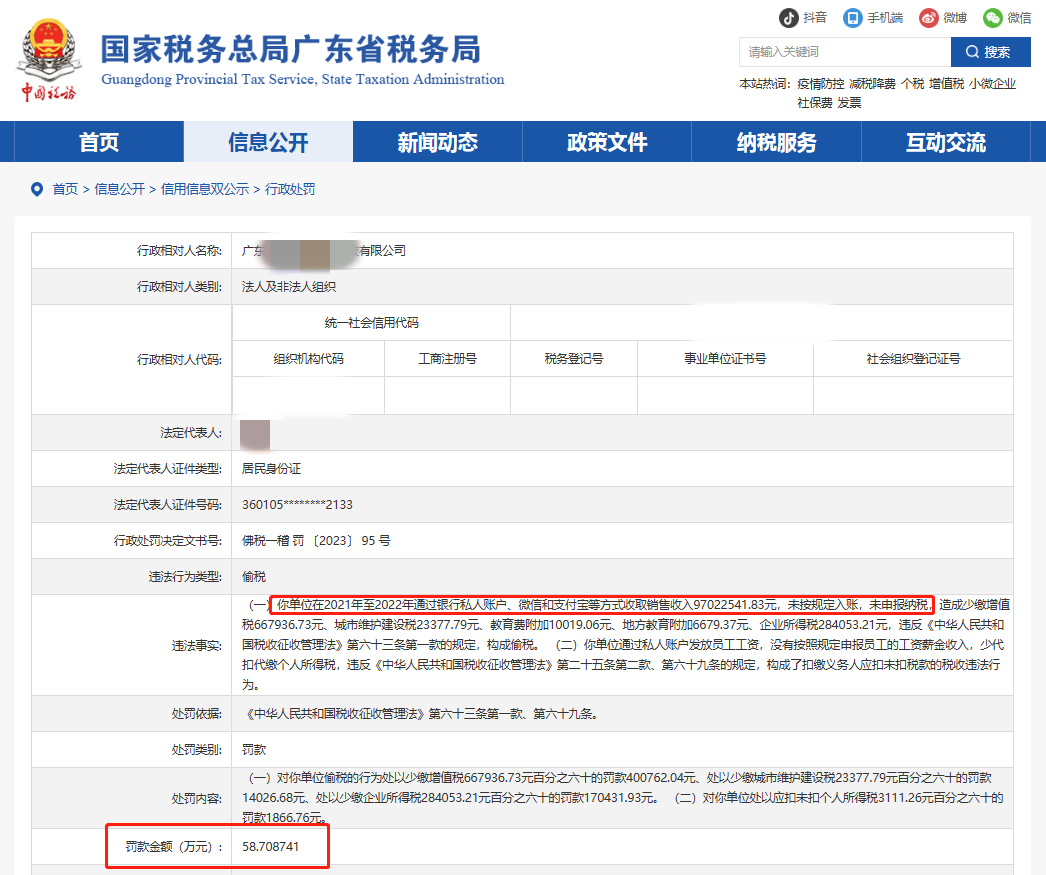 支付宝转微信
