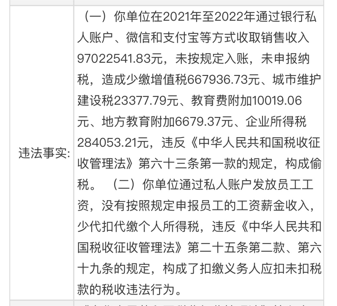 支付宝转微信