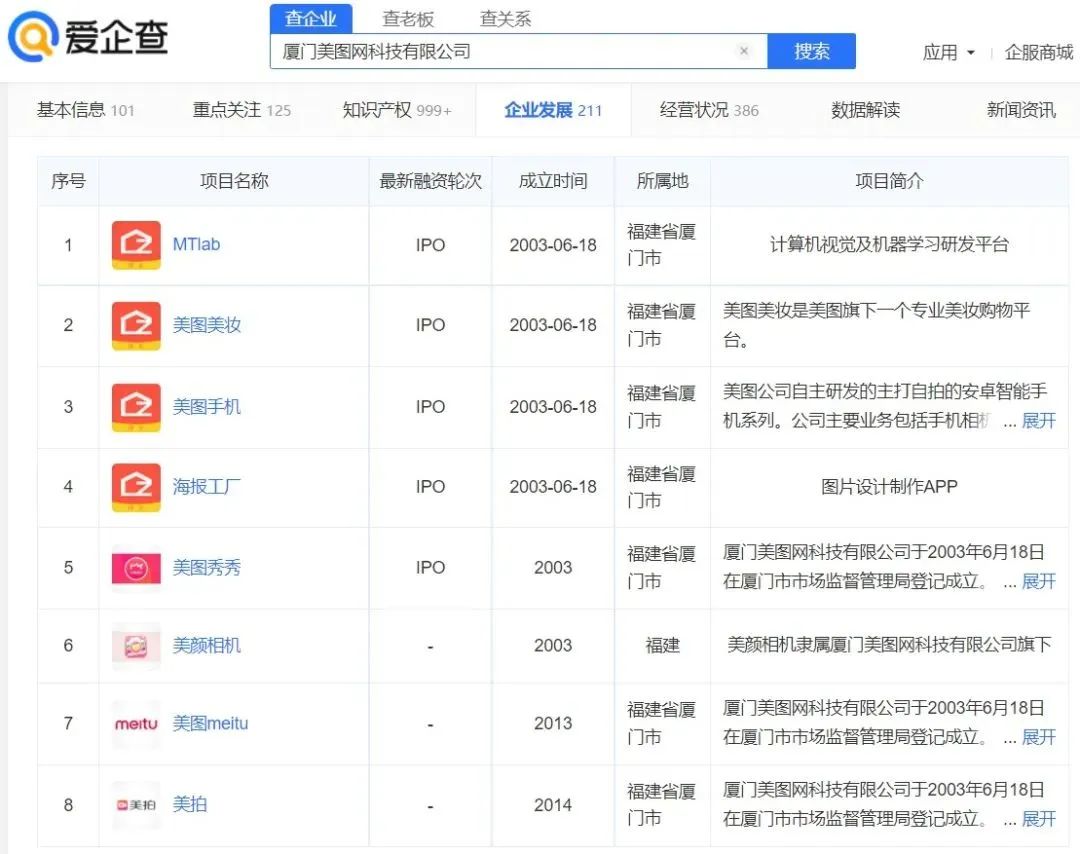 火星文在线转换