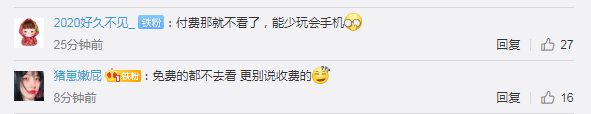 微信订阅号