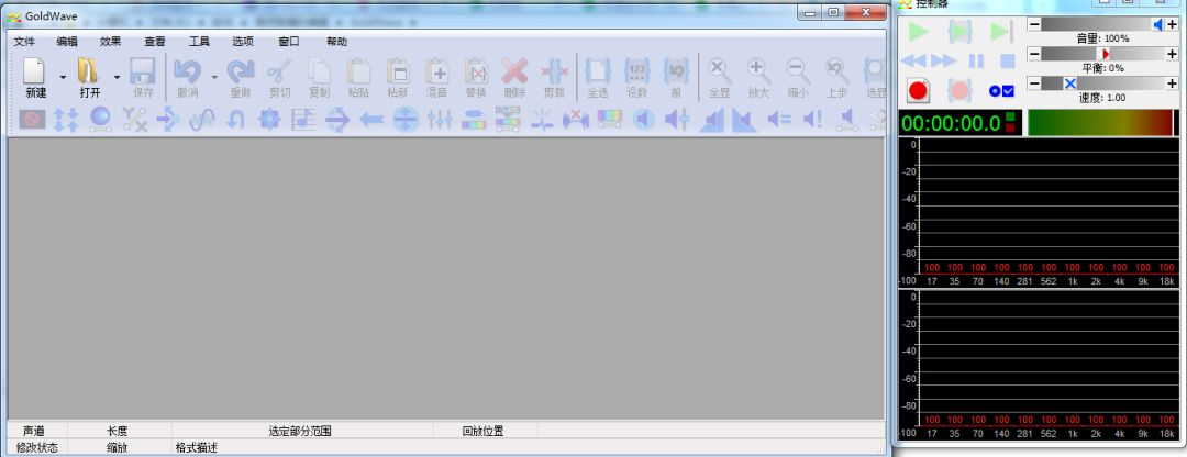 免费视频剪辑软件