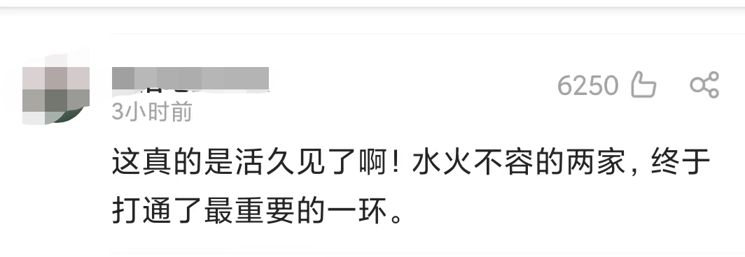 支付宝转微信