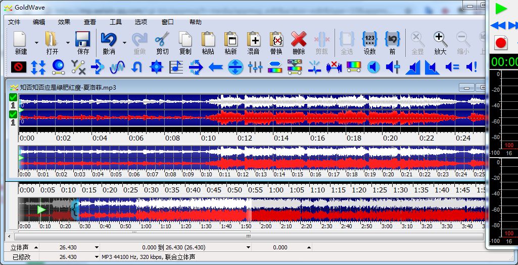 免费视频剪辑软件
