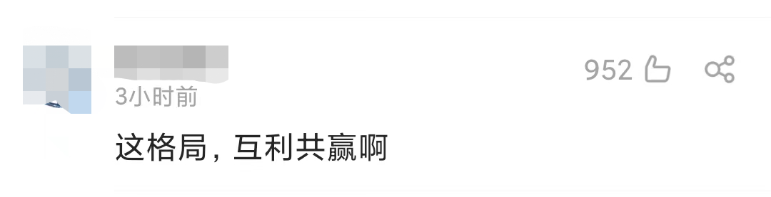 支付宝转微信